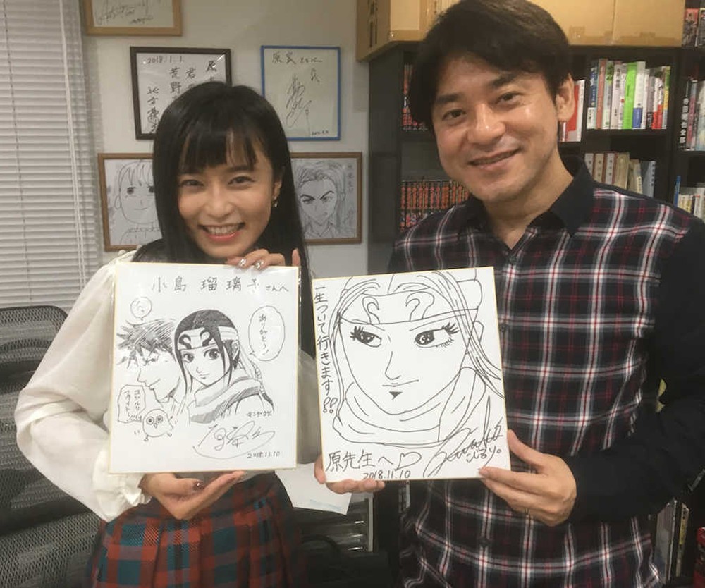 小島瑠璃子と原泰久の画像